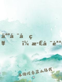 人在原神，正在說(shuō)書
